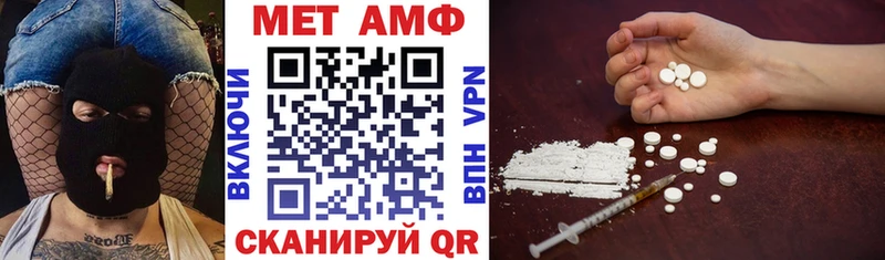 Амфетамин 98%  Соликамск 