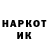 Codein напиток Lean (лин) SonNyoung