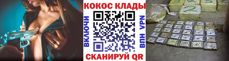 КОКАИН Колумбийский  нарко площадка какой сайт  Соликамск 