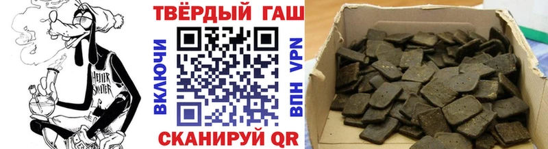 ГАШ Premium  где найти   Соликамск 