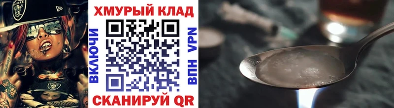 где купить   Соликамск  Героин хмурый 