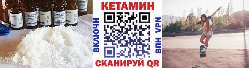 Кетамин ketamine  Соликамск 