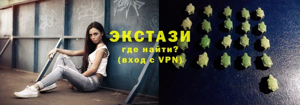 марихуана Балахна