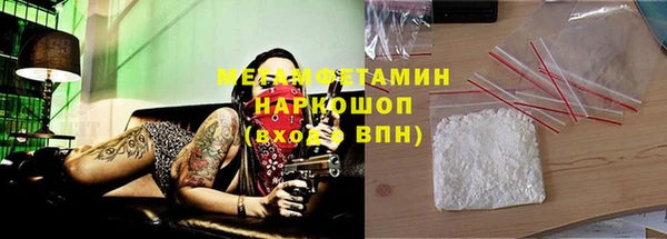 герыч Армянск