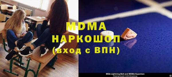 метамфетамин Баксан