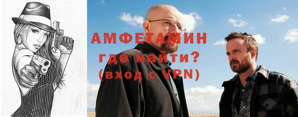 метамфетамин Баксан