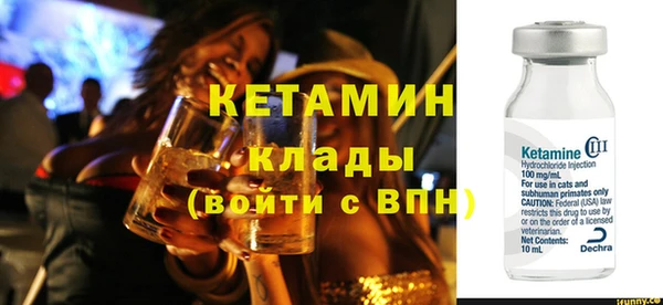 ALPHA-PVP Арсеньев