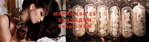 спайс Балабаново