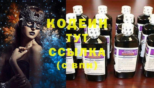 марихуана Балахна