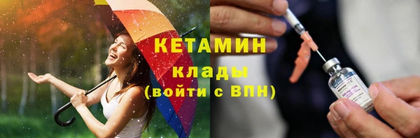 марихуана Балахна
