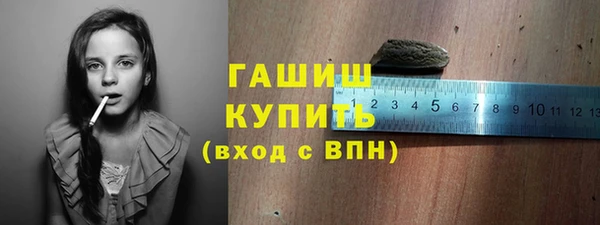 спайс Балабаново