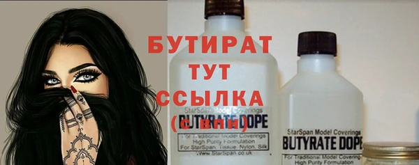 прущая мука Пестово