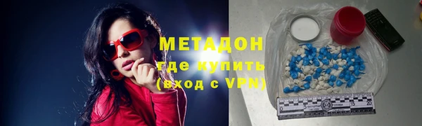 спайс Балабаново