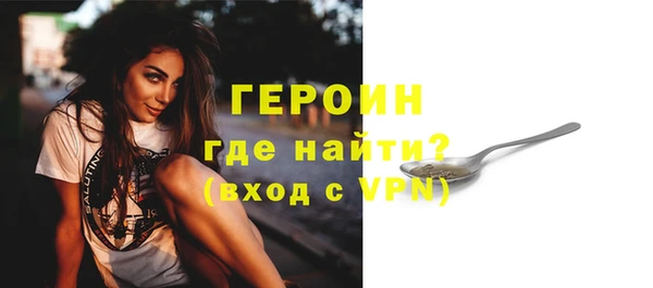 ALPHA-PVP Арсеньев
