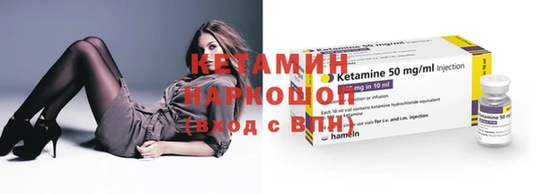 метамфетамин Баксан