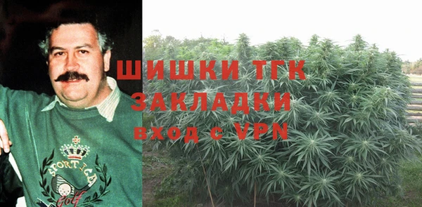 ALPHA-PVP Арсеньев