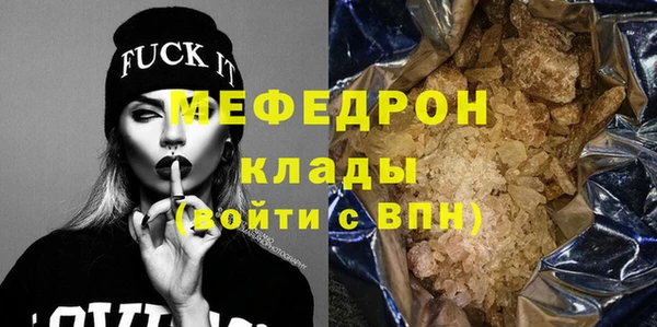 метамфетамин Баксан