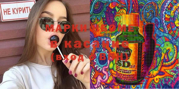 метамфетамин Баксан