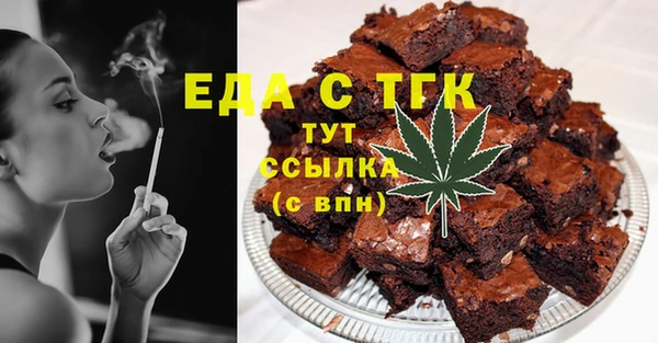 спайс Балабаново