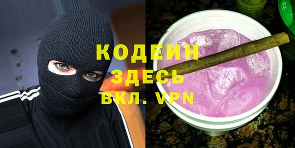 ALPHA-PVP Арсеньев
