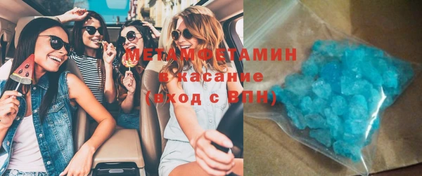 марихуана Балахна