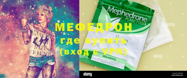 мяу мяу мука Аркадак
