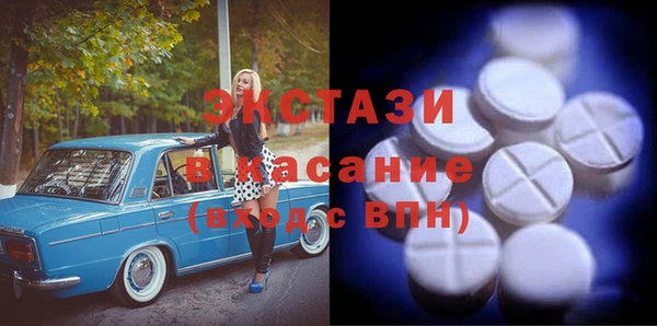 мяу мяу мука Аркадак