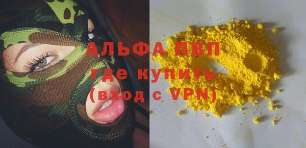 герыч Армянск