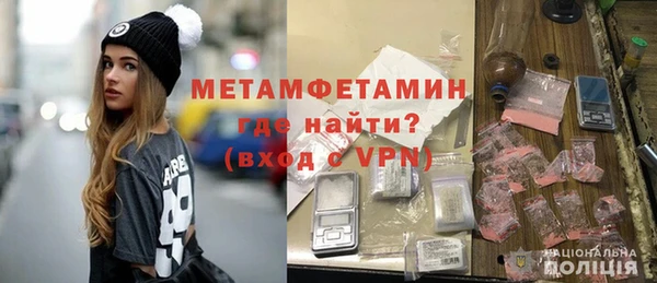 марихуана Балахна