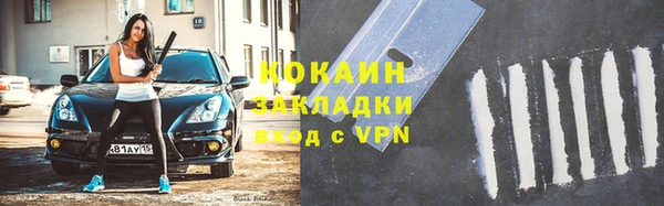 метамфетамин Баксан