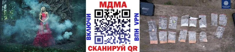 МДМА crystal  Соликамск 