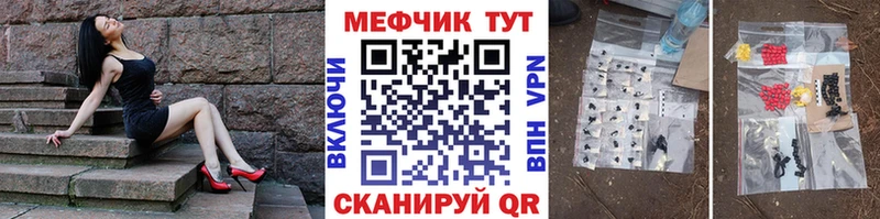 продажа наркотиков  Соликамск  Мефедрон VHQ 