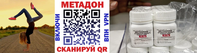 Метадон мёд  Соликамск 