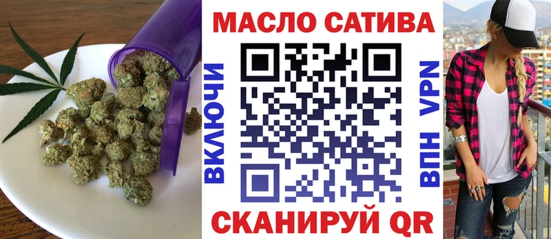 хочу наркоту  Соликамск  Дистиллят ТГК гашишное масло 