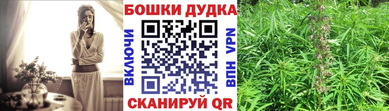 Бошки Шишки LSD WEED Соликамск